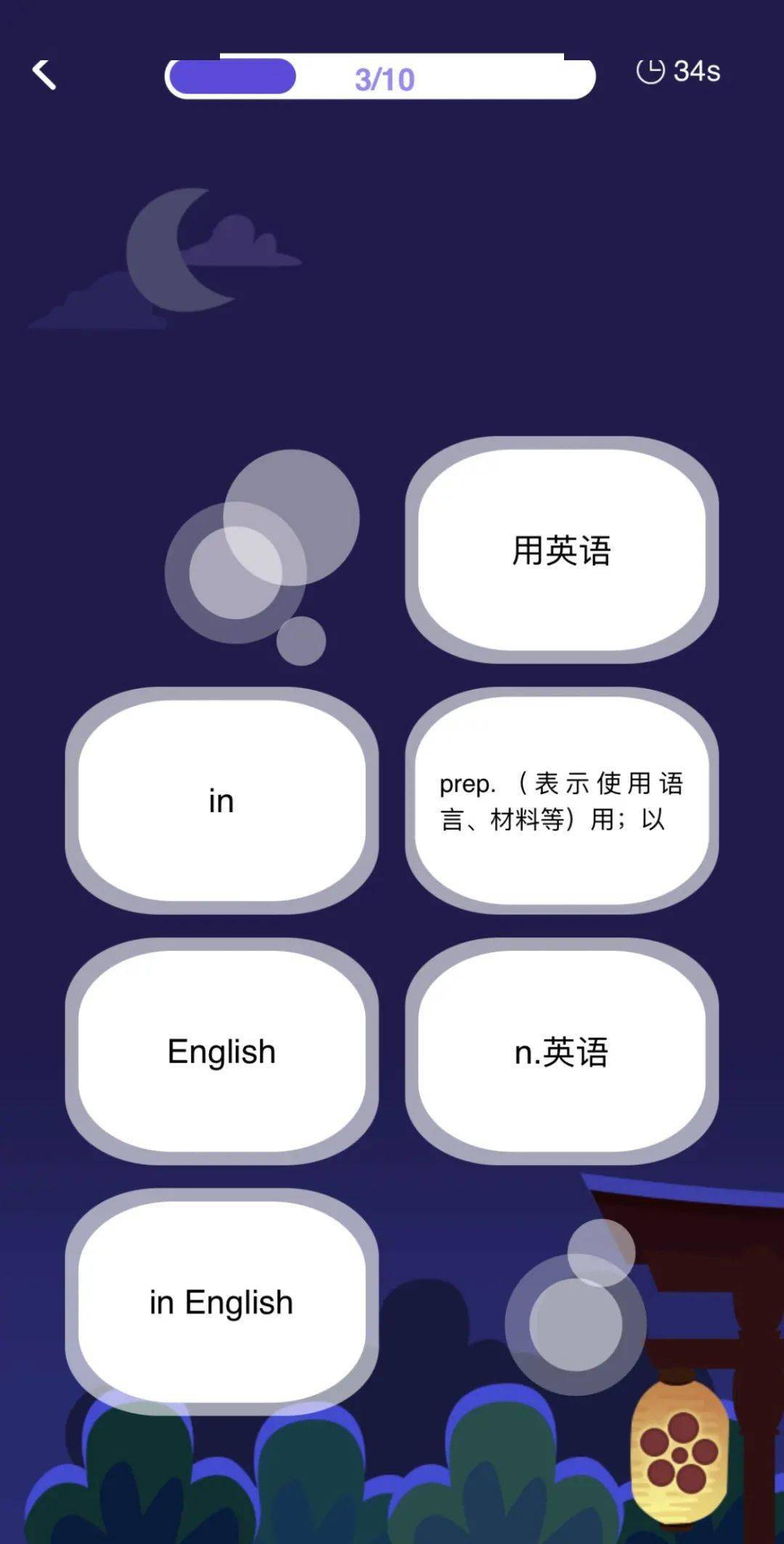 -轻松掌握核心功能
