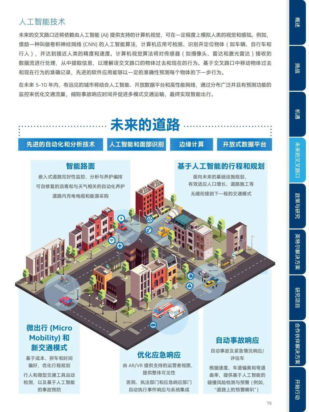 7777788888888精准精疆,专注数据挖掘分析,助力企业高效决策,成就智慧未来之路 7777788888888精准精疆,专注数据挖掘分析,助力企业高效决策,成就智慧未来之路