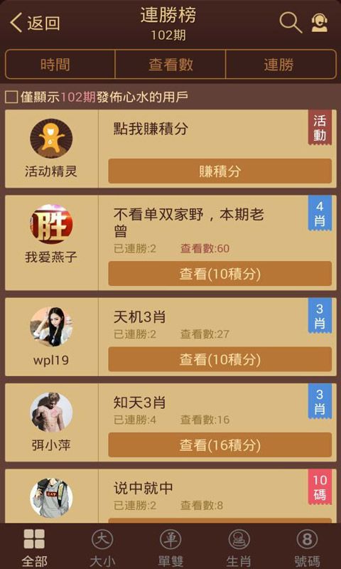 手机报码现场报码现场直播下载免费，实时开奖数据精准推送，高清画面流畅不卡顿，一键安装畅享便捷服务