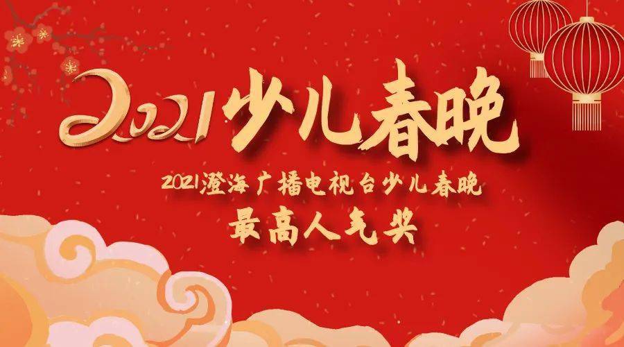 新澳特今晚9点30分开什么彩票，中奖号44已揭晓，彩民速来围观，幸运大奖花落谁家