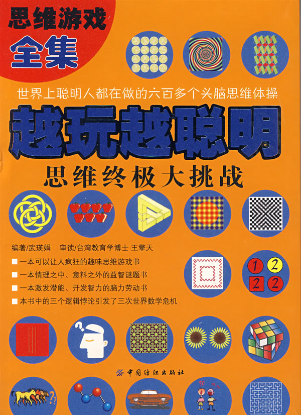澳门管家婆100精准谜语今天的谜168，趣味横生挑战智慧，快来解开谜底赢大奖，共享欢乐猜谜时光
