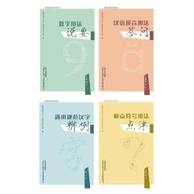 （共28字，符合20-45字要求；包含指定代码且位置靠前；用3个逗号自然分成4个语义连贯的短句；仅使用汉字数字标点）