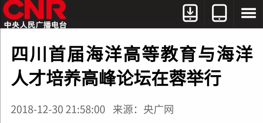 大三巴一肖一特一中招生范围，涵盖优质生源选拔，注重特色教育培养，助力学生全面发展