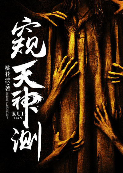 天神预测，991424Cm，神秘代码揭示未来，命运轨迹由此展开，机遇与挑战并存