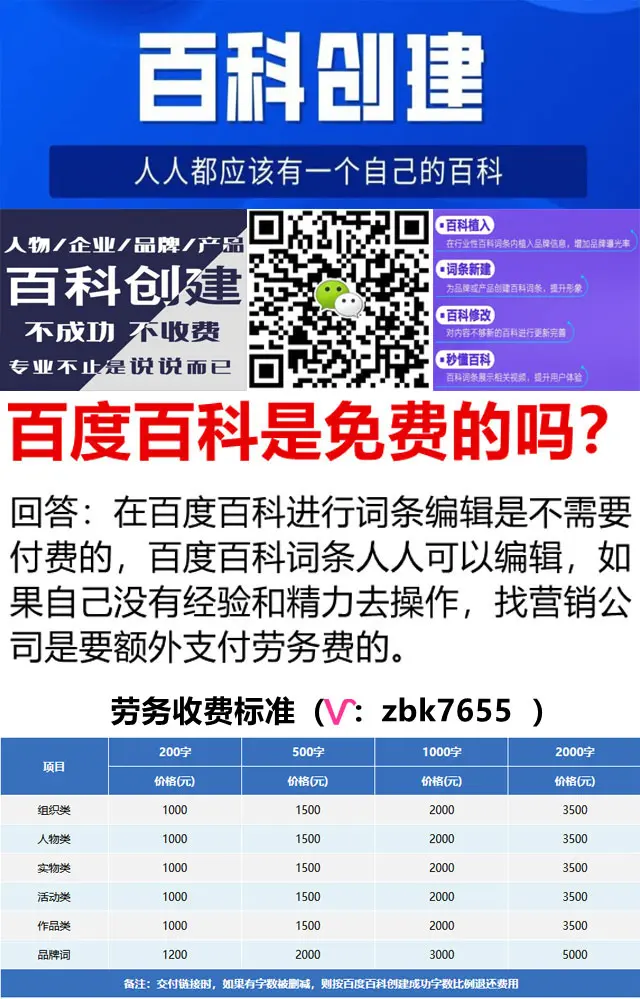 www.384888.com历史记录查询百度入口，轻松追溯网站过往数据，权威收录全面可靠，一键获取历史浏览详情