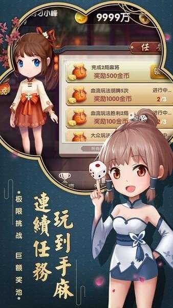 -立即体验畅赢大奖