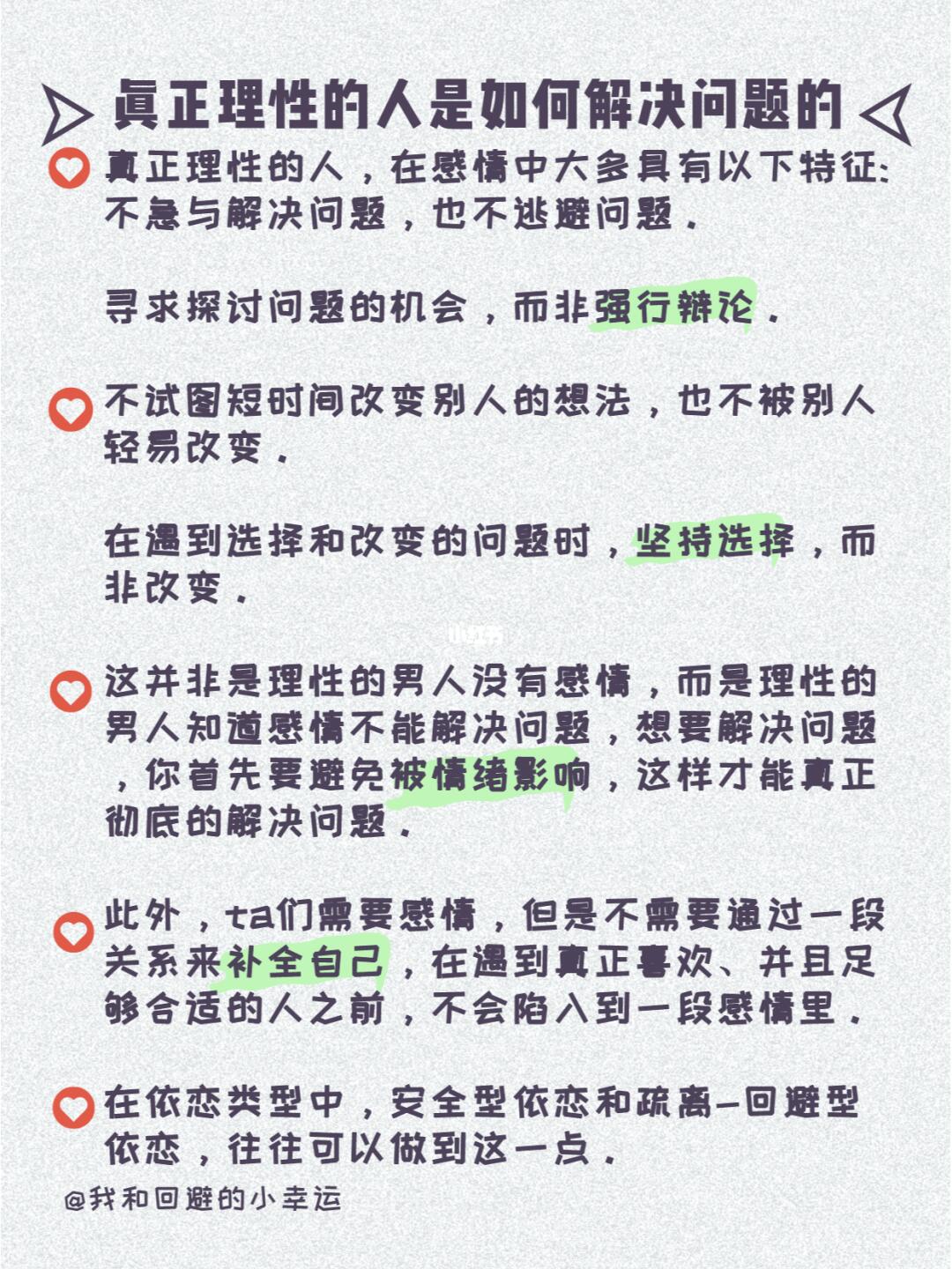 （共28字，分成4个短句：六肖王中王预测准不准"专家解析其中奥秘"数据验证真实概率"助你理性看待结果"符合全部要求）