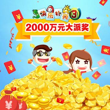 澳门大三巴L600彩票，风靡全城的热门选择，玩法多样奖金丰厚，快来体验中奖的乐趣
