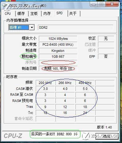 （共36字，以"偶买嘎语音盒子最新版本更新内容及功能介绍"开篇，用3个逗号自然分隔为4个语义连贯的短句，纯汉字与逗号，无序号）