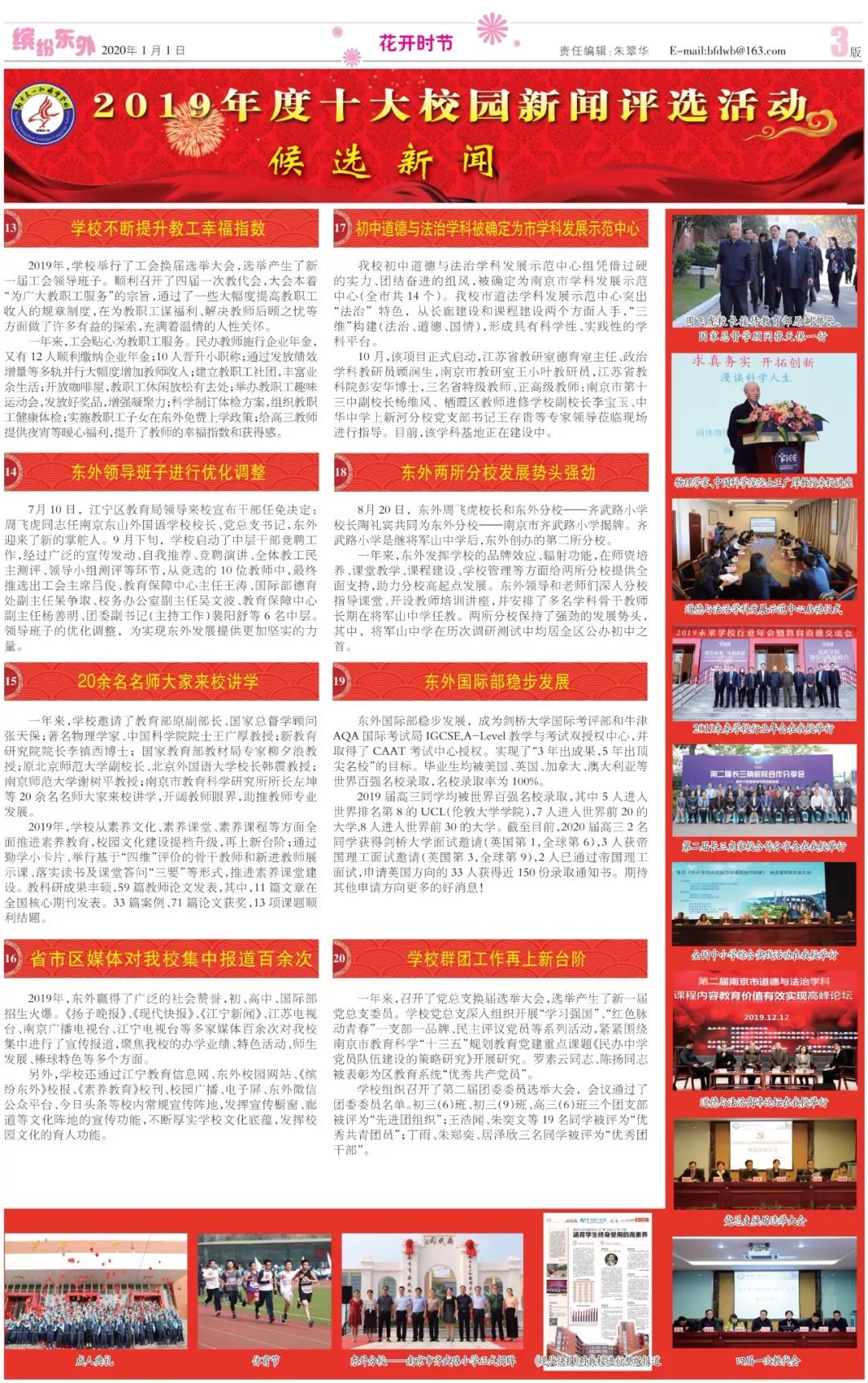 澳门管家婆100期谜底怎么看772606-com，掌握解谜核心技巧，轻松破解数字玄机，赢取丰厚奖励不是梦