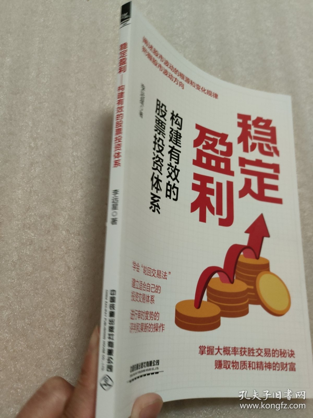 "新澳六叔公三中三399期预测，精准分析本期开奖走势，独家技巧助您中奖，稳定盈利就在眼前"