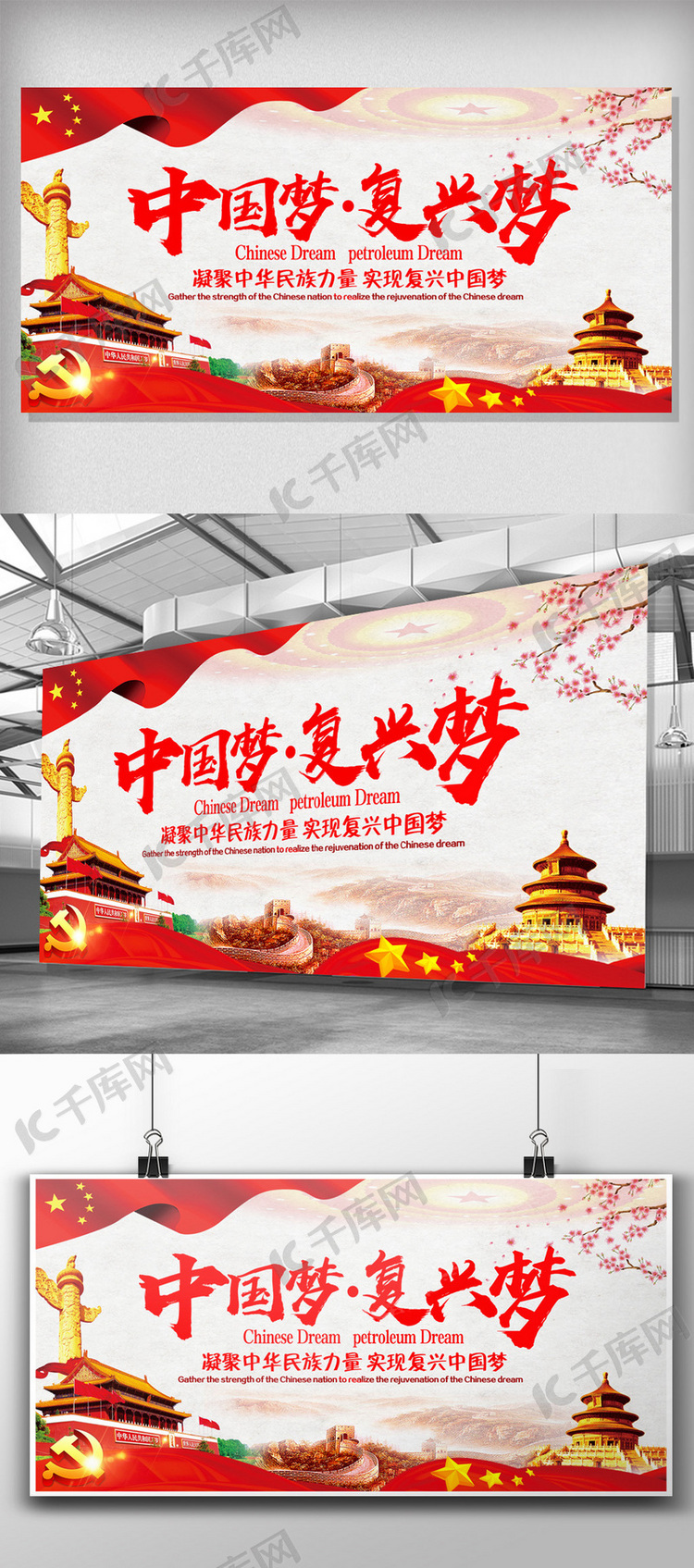 惠泽天下668hz，普惠万家显真情，同心共筑中国梦，携手奋进创辉煌