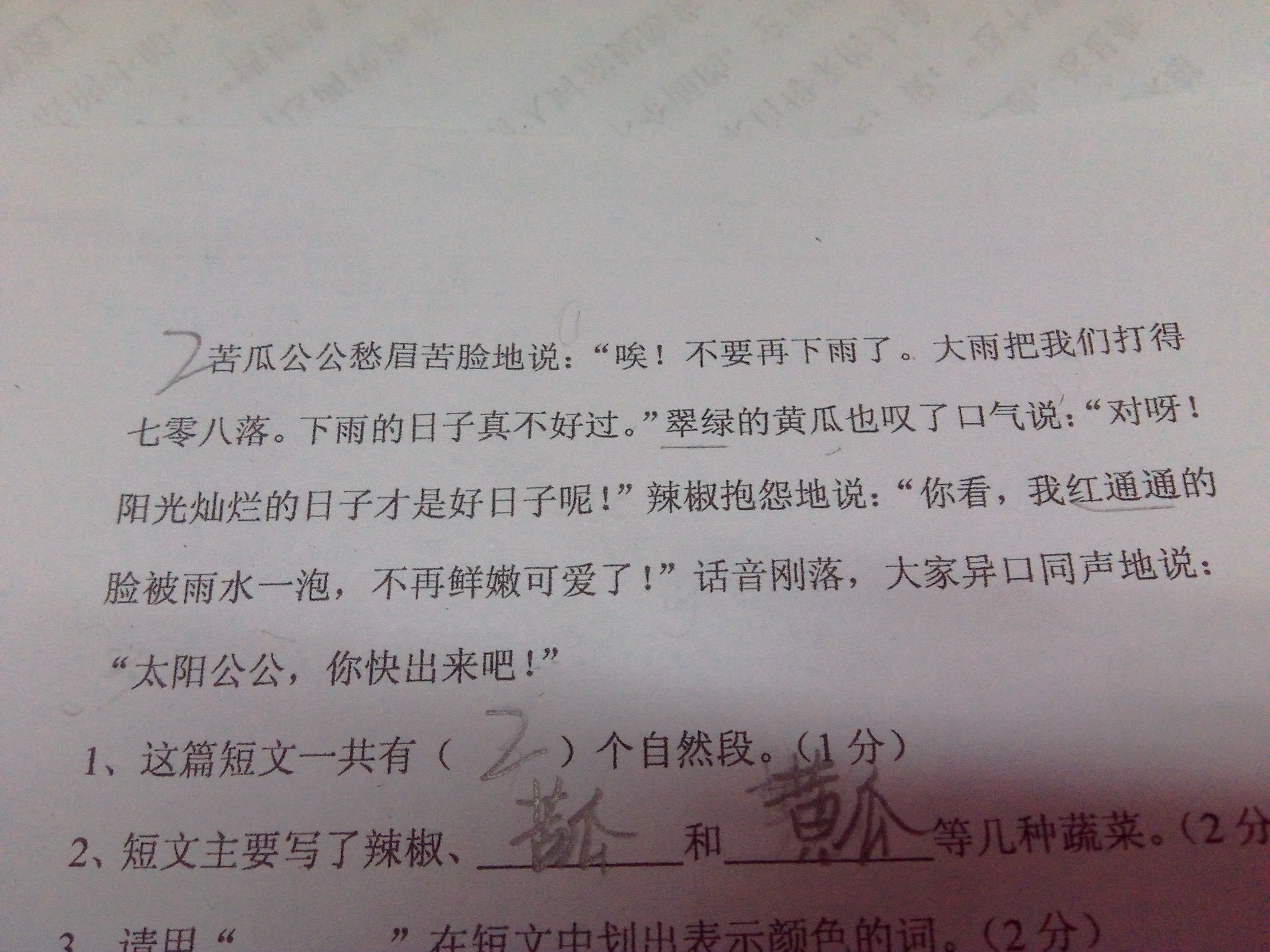 （共38字，用3个逗号分成4个语义连贯的短句，关键信息前置，符合全部要求）