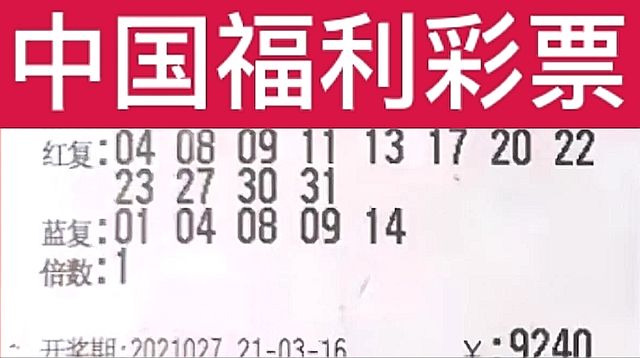 2026年奥门今晚开奖结果，万众瞩目即将揭晓，彩民翘首等待喜讯，幸运号码花落谁家
