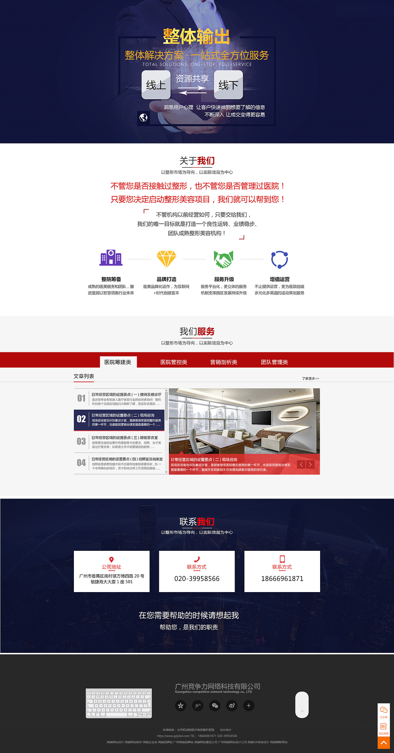 496Tu.com，专注在线教育平台，课程丰富多样，助力学员高效学习