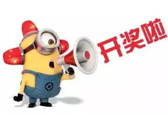 大三巴开奖查询结果今天出炉，彩民翘首以盼多时，幸运号码现已揭晓，快来看看你是否中奖
