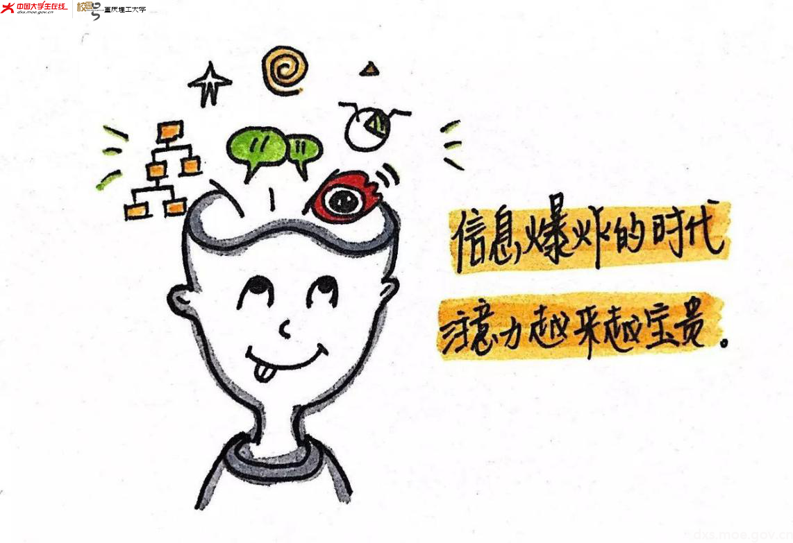 -成为信息解读高手