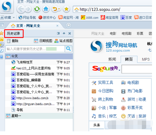 www.0149722.com查询历史记录，轻松追溯过往数据，快速获取关键信息，助您高效完成分析任务