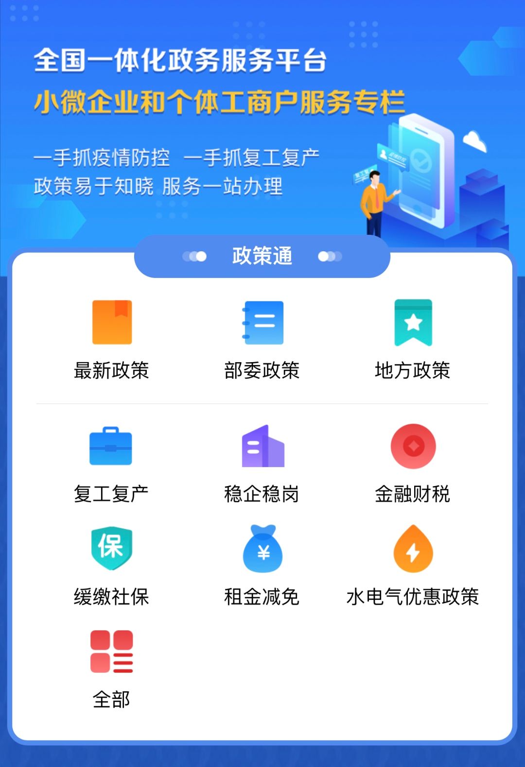994430官方网站查询，提供便捷服务入口，快速获取所需信息，轻松解决各类问题