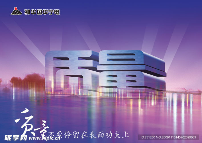 600图库免费打开，海量素材随心下载，高清无水印质量上乘，满足你的设计需求