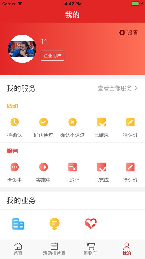 3.千百度网址入口"位于开头