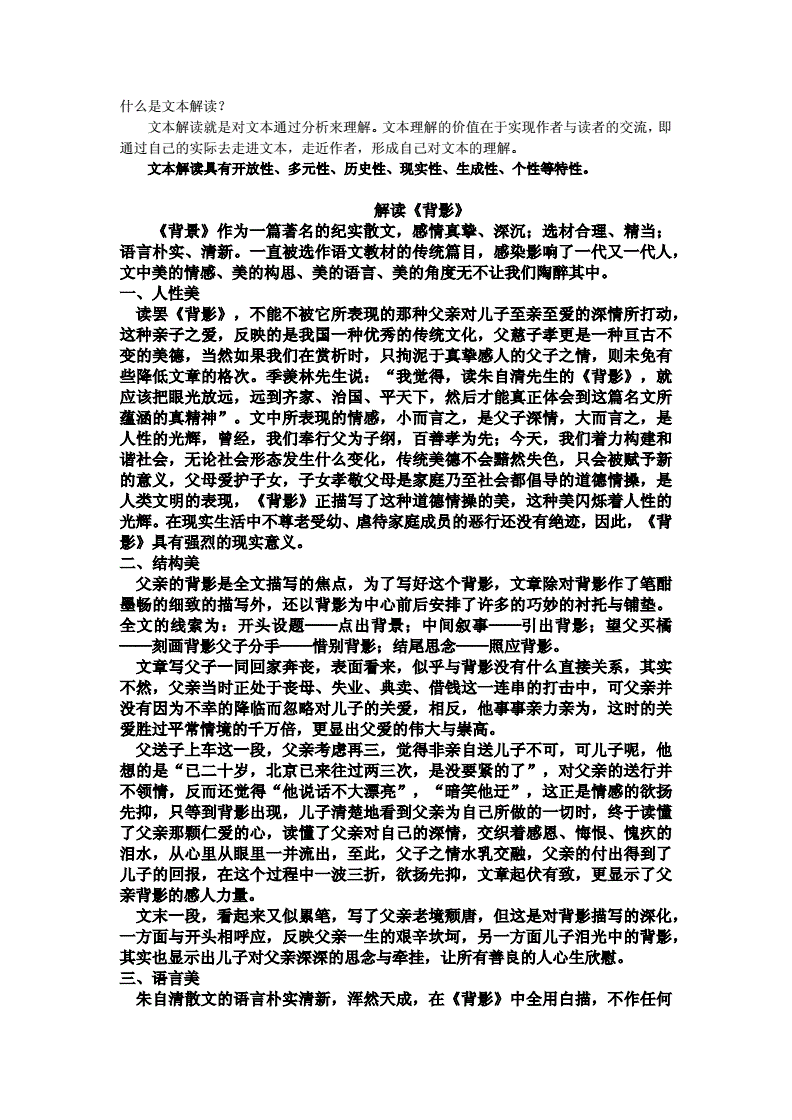 香港挂牌之全篇（最全篇）的背景介绍，这部资料汇编横跨百年金融史，收录了港股市场所有上市公司的完整档案，从老牌蓝筹到新锐科技企业，堪称研究香港资本市场的百科全书级文献