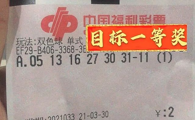新澳昨晚九点半开奖彩票揭晓，生活妙招教你省钱诀窍，金钱管理新技巧分享，财富增值秘诀不容错过