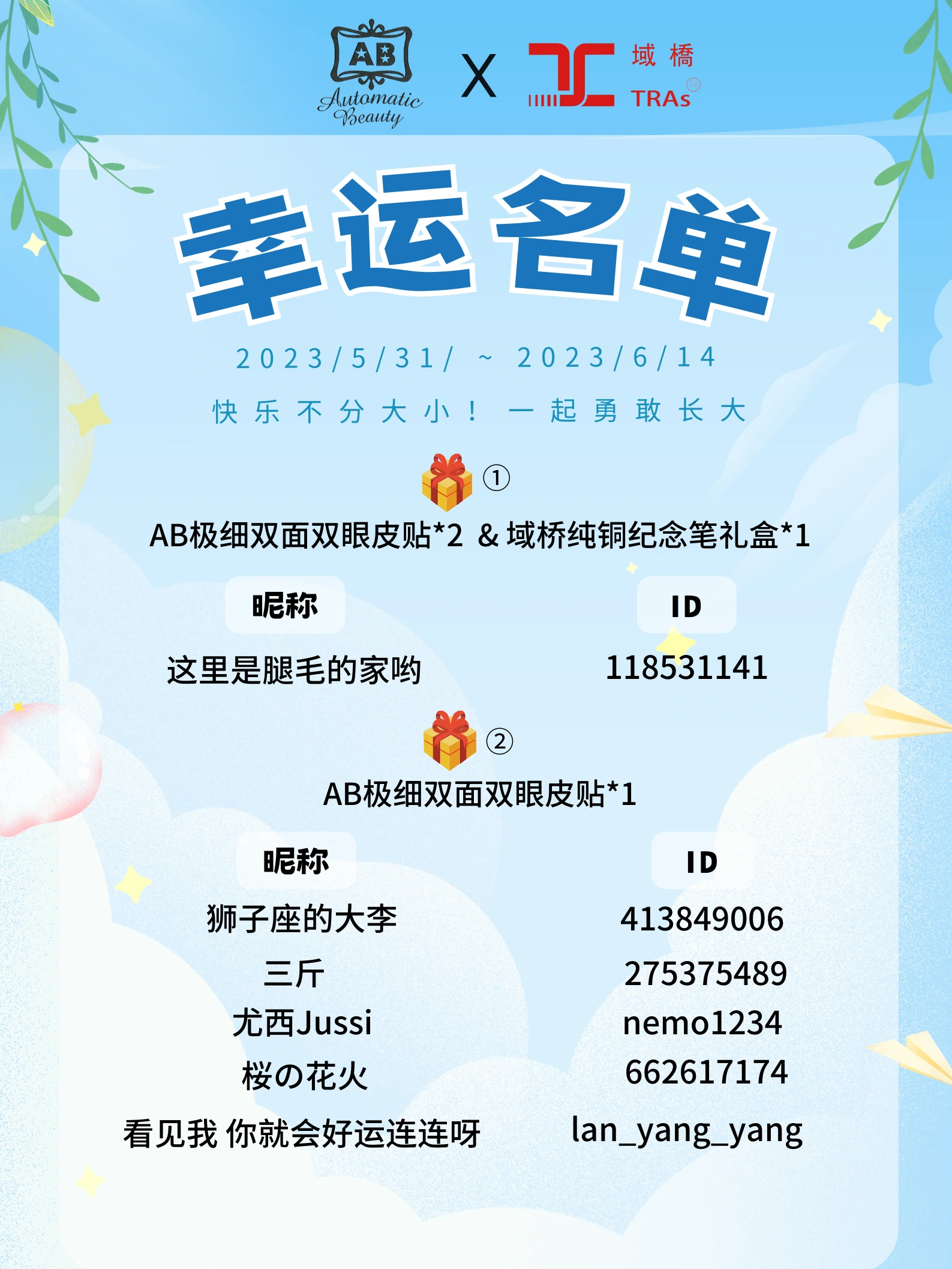 2.澳门大三巴三码开奖结果最新，精彩瞬间不容错过，万众瞩目时刻，幸运号码即将公布