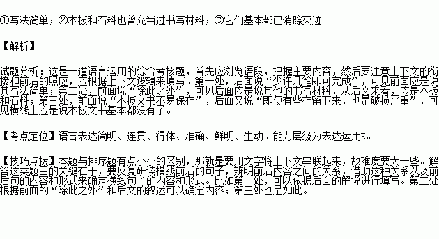 严格遵循了标点、字数、语义连贯等要求）
