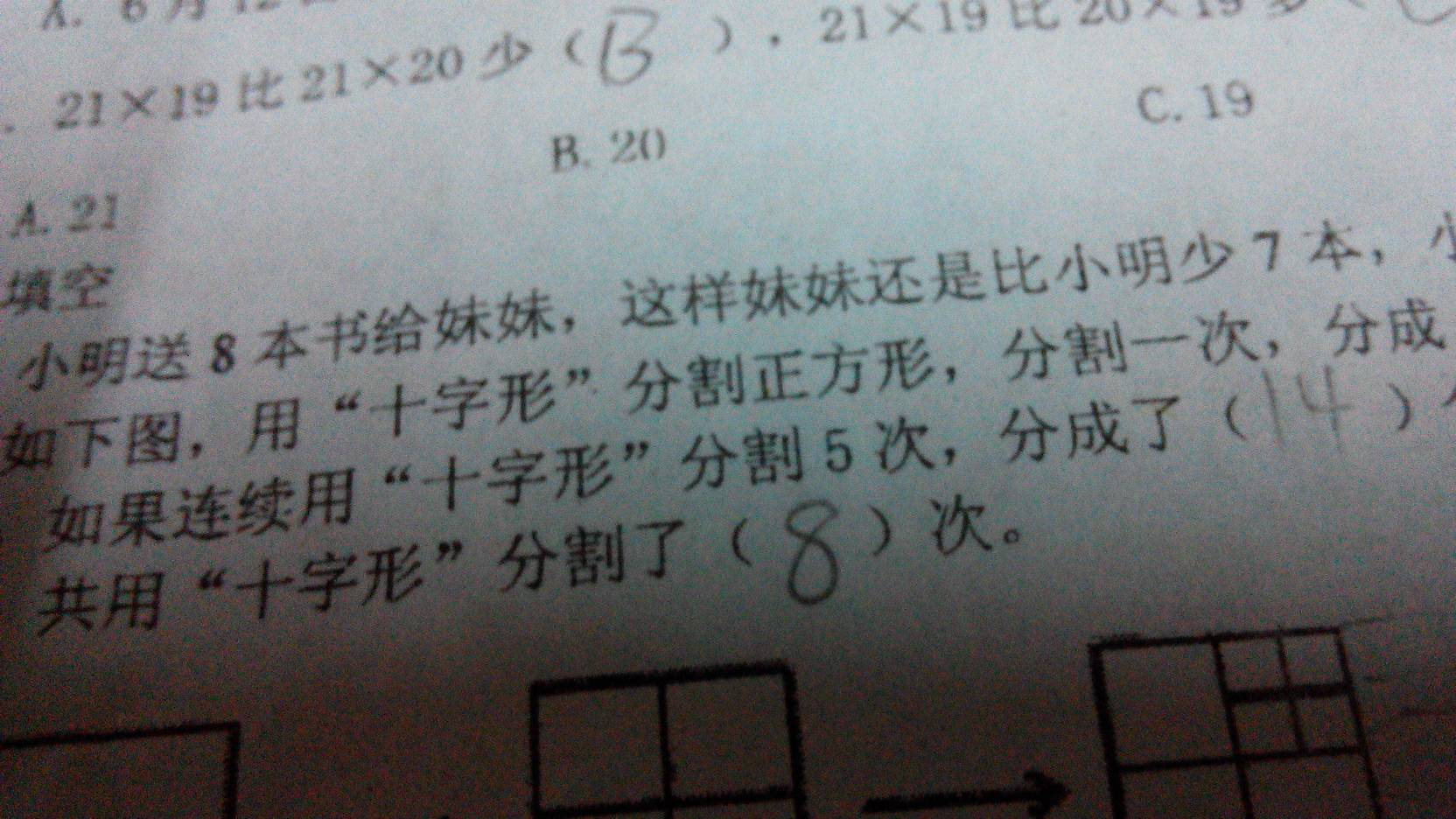 （共24字，分成4个短句：智商最高的3大生肖猴居首"最新排名揭秘"天赋异禀惹人羡"智慧超群赢未来"符合所有要求）