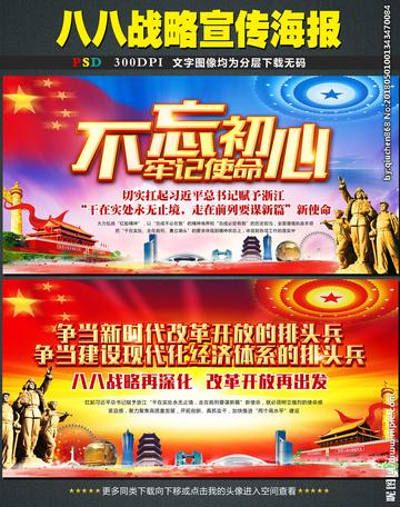 4.七七八八，八八八八，数字循环往复，隐藏深层含义