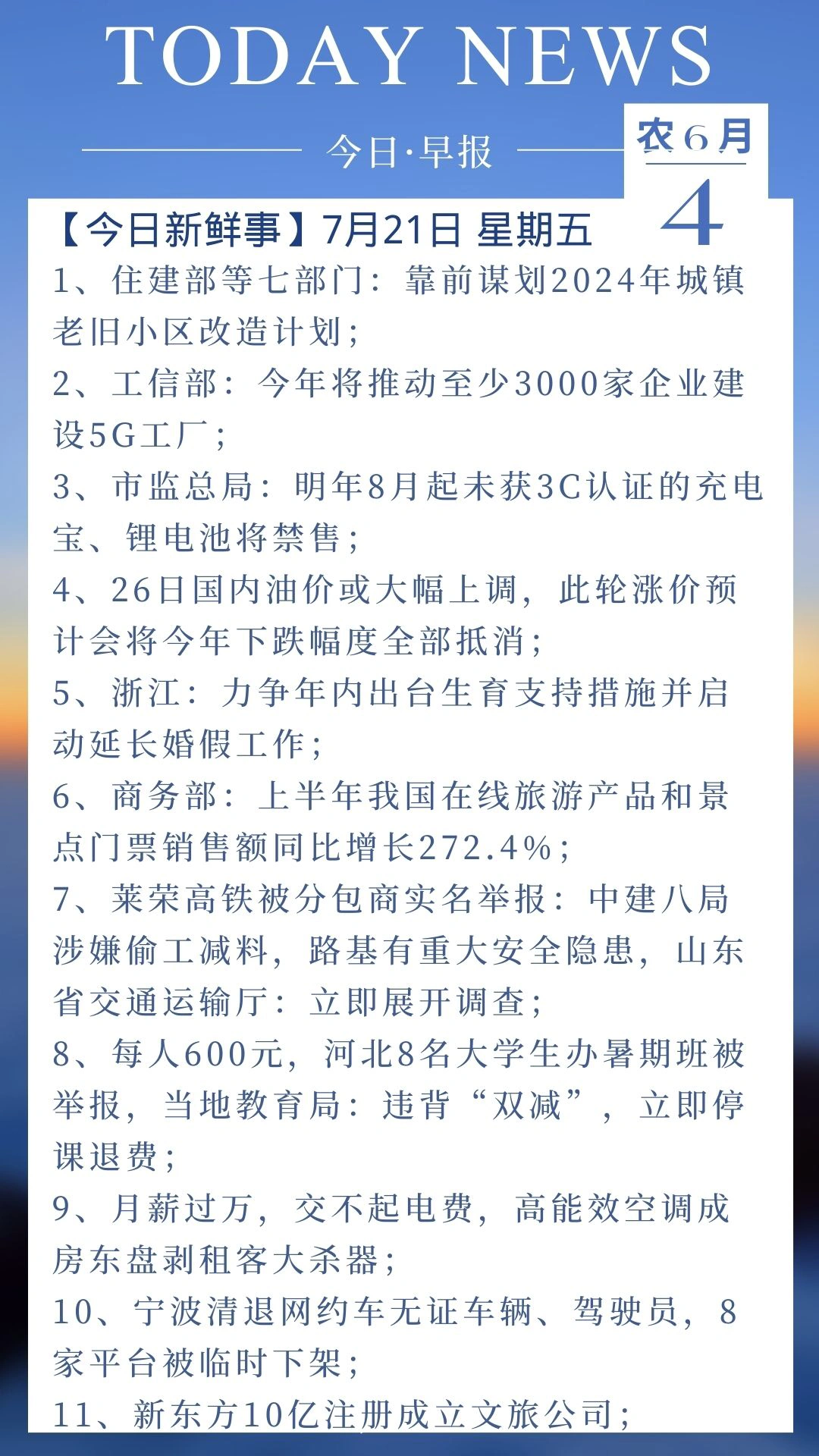 澳门管家婆下一期预测时间即将公布，敬请关注最新动态，掌握精准开奖信息，共同期待幸运时刻