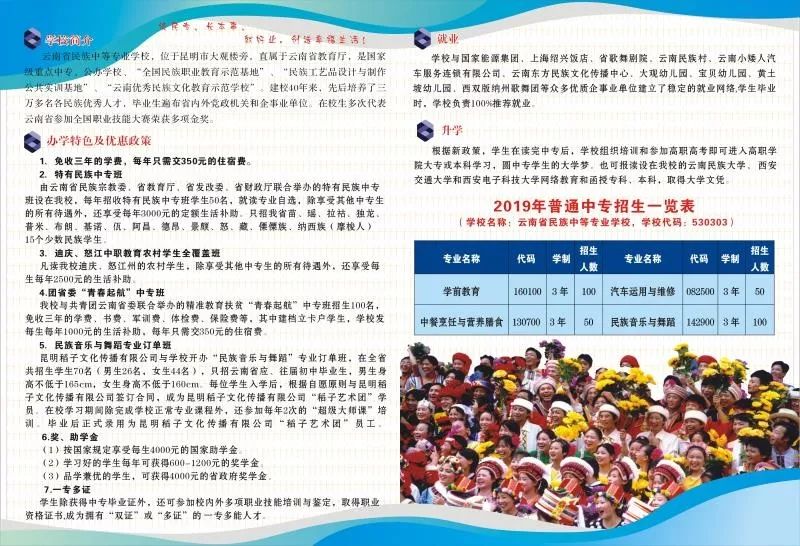 新澳门彩预测资料精准分析，权威专家团队倾力打造，每日更新最新开奖数据，助您轻松掌握投注先机