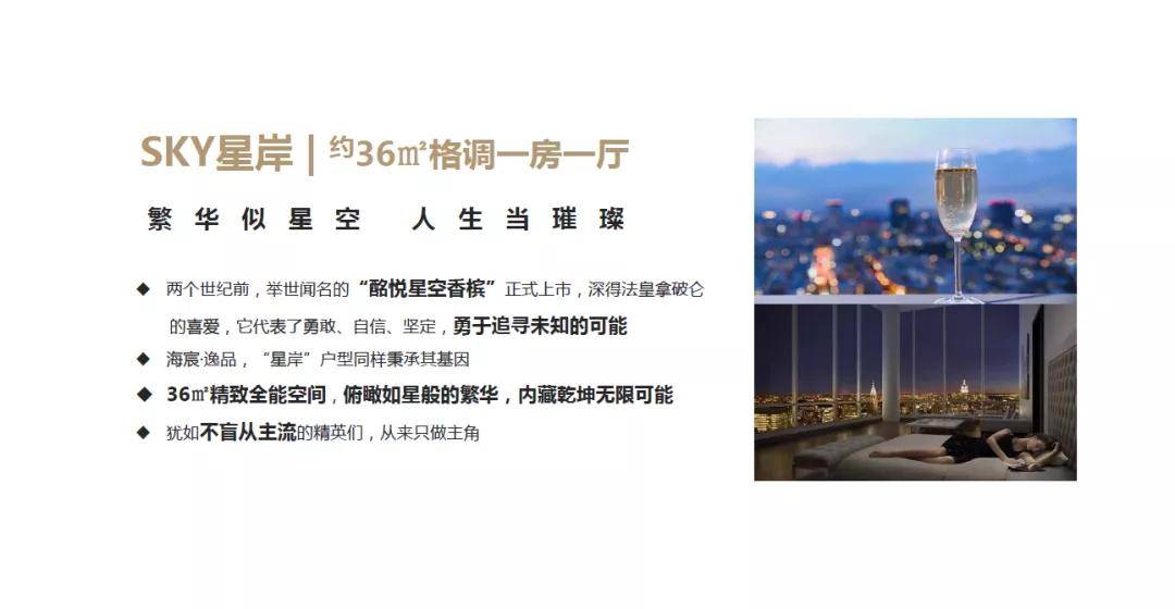 新澳门管家婆下一站预测2，精准分析赛事走势，为您提供独家内幕消息，助您轻松赢取丰厚奖金