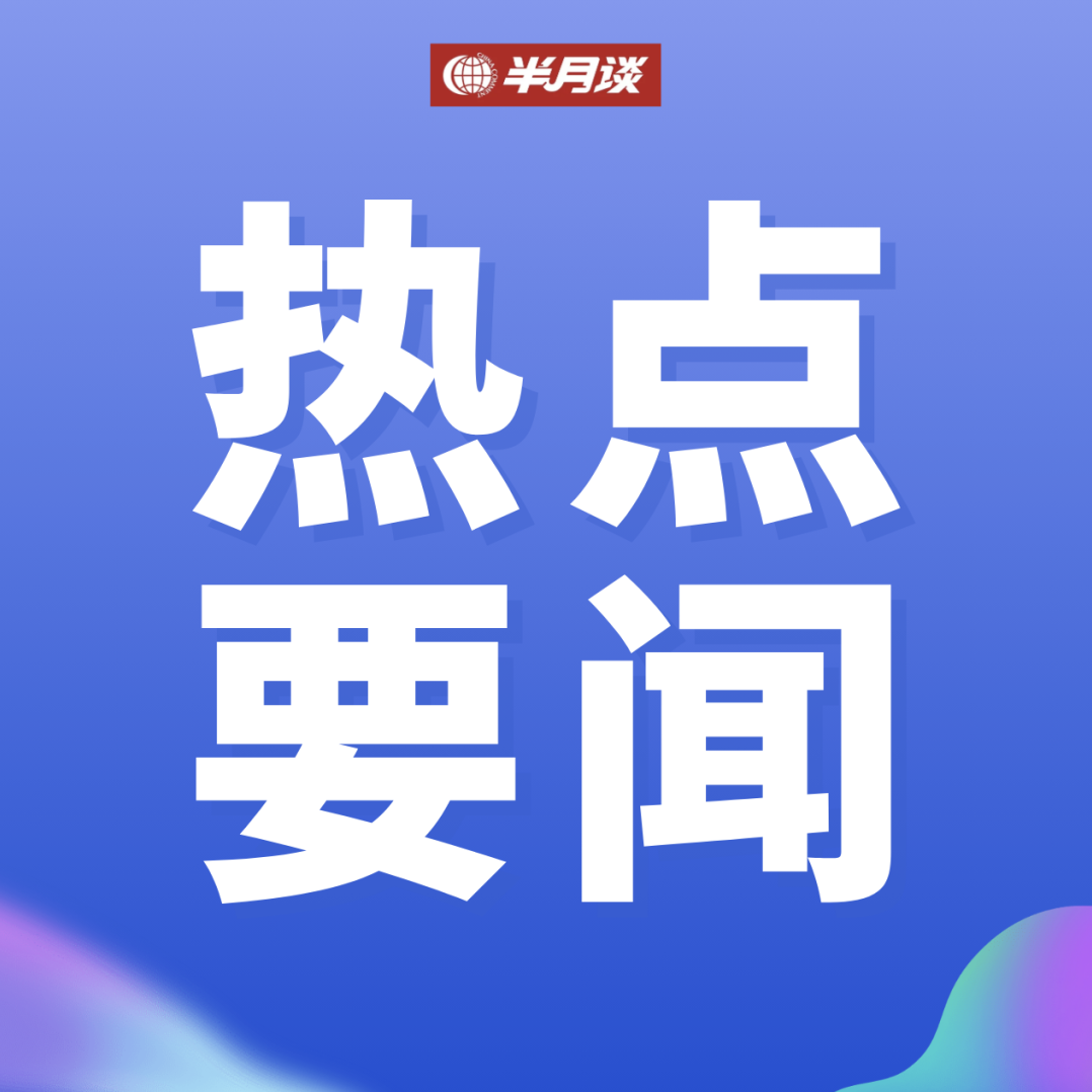 1.155755水心论坛最新消息查询，今日热点话题速递，精彩内容不容错过，快来了解详情吧