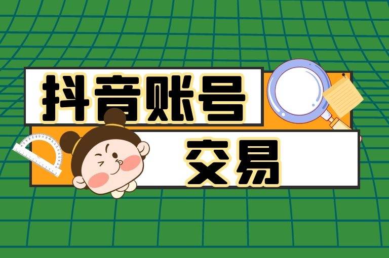 铁算算盘4887论坛防骗技巧，识破骗局守住钱袋，火眼金睛辨真假，安全交易享无忧