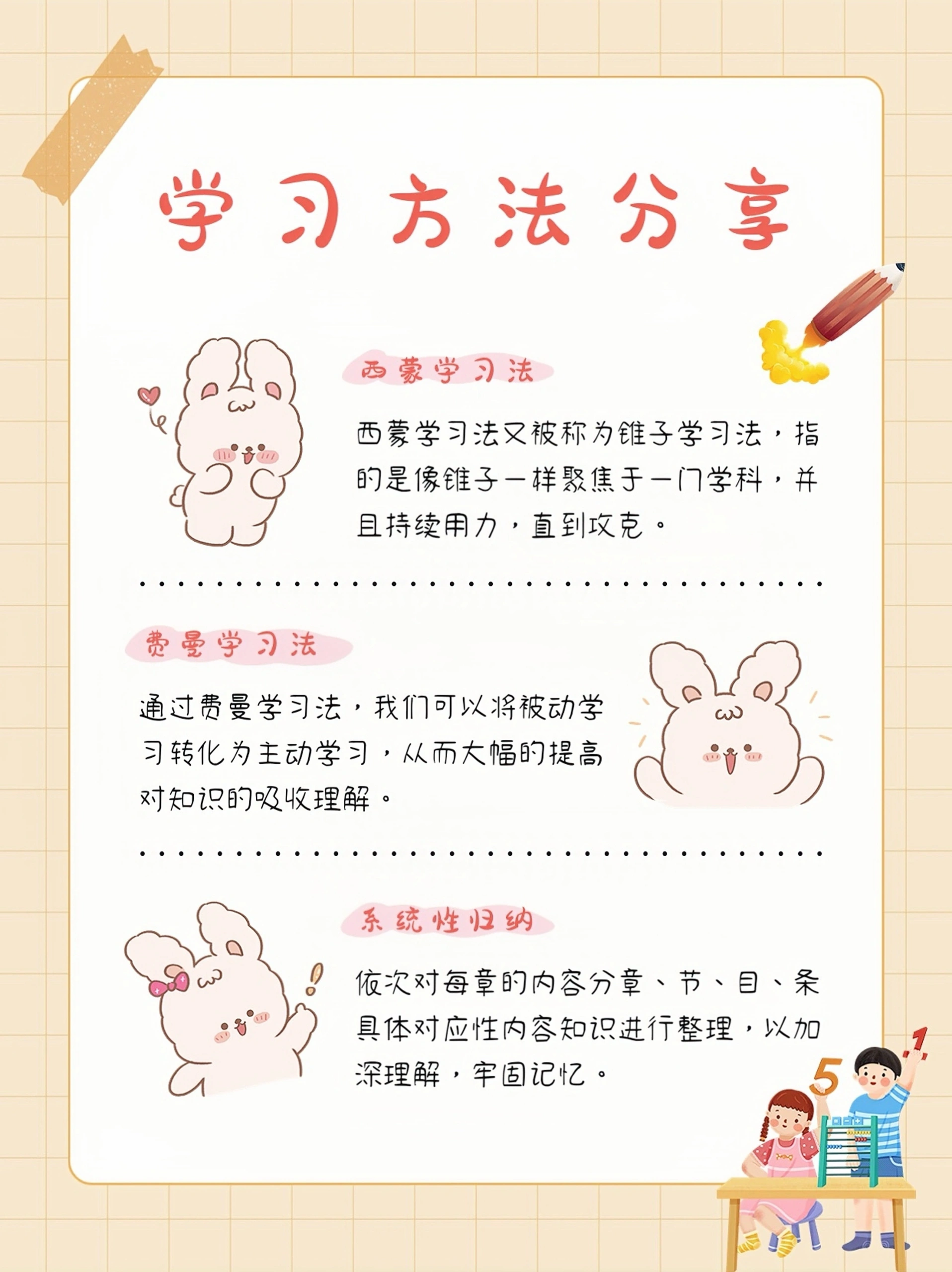 澳门一码一特一中预测怎么下载，方法简单易学，只需几步操作，轻松获取精准资料