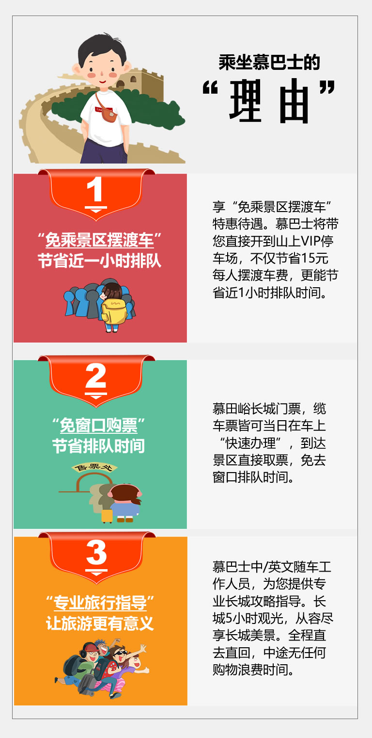 澳门大三巴免费大巴时刻，路线覆盖热门景点，每日多班次往返，出行便捷又省心