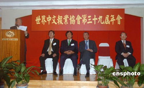 "澳门雷锋工6论坛弘扬志愿精神，汇聚公益力量，传递社会温暖，共建和谐澳门"