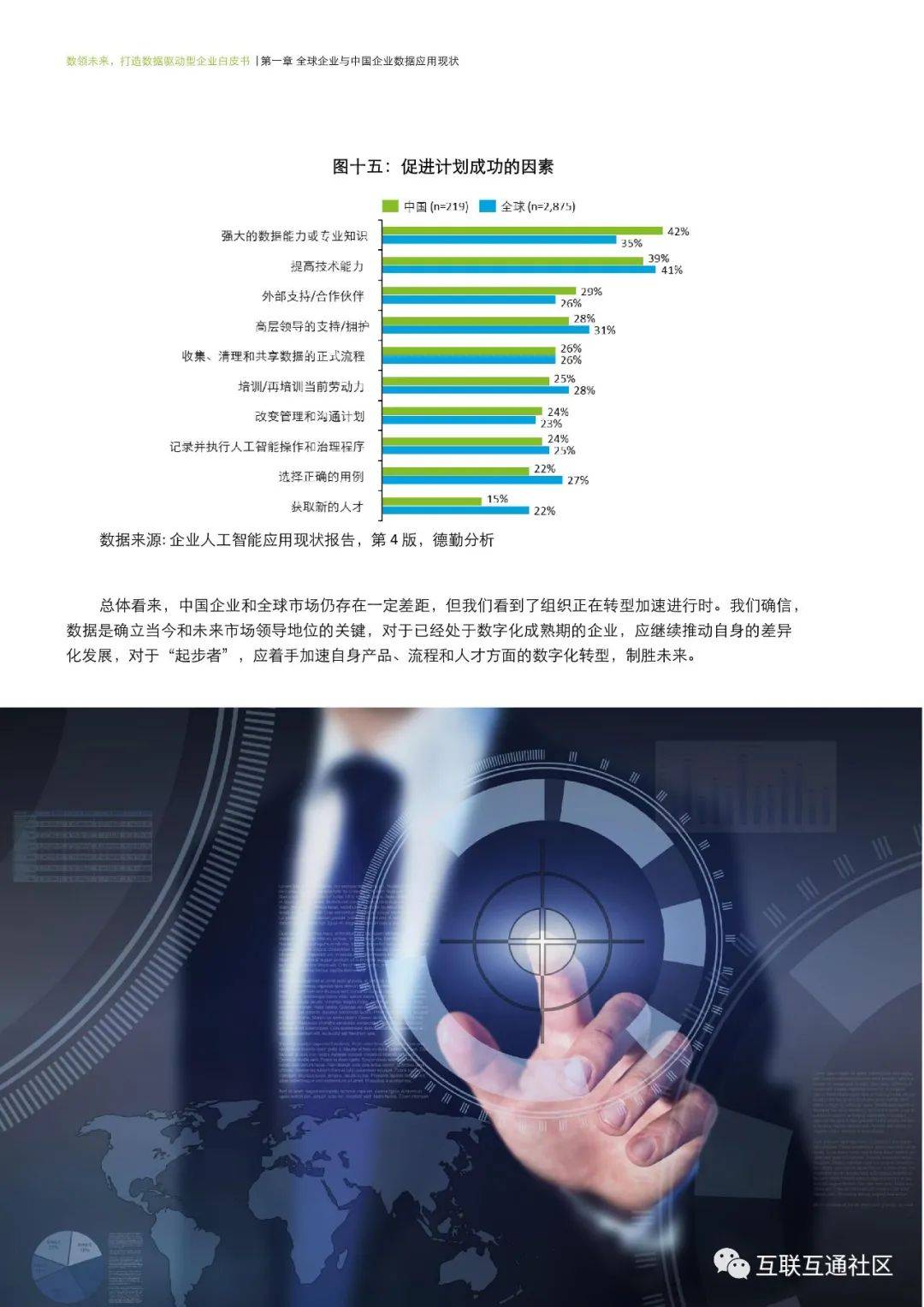 7777888888888精准2025年,数据驱动未来趋势,创新引领科技发展,共创智能新时代 7777888888888精准2025年,数据驱动未来趋势,创新引领科技发展,共创智能新时代