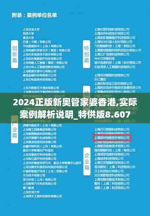 管家婆新澳2026全年资谜题揭晓，趣味横生等你来猜，丰厚奖励令人心动，智慧与运气缺一不可