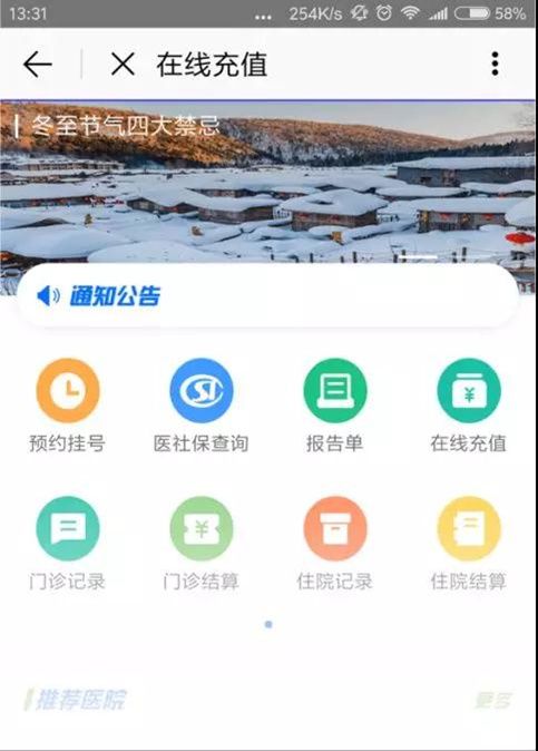 惠泽社群正版最新版下载安装，安全稳定无广告，一键获取最新功能，畅享优质社群服务