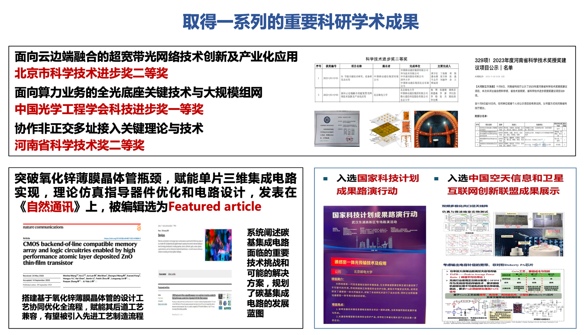 曾道道人资料大全最新版2024年1月26日，权威数据全面更新，涵盖最新研究成果，为爱好者提供专业参考指南