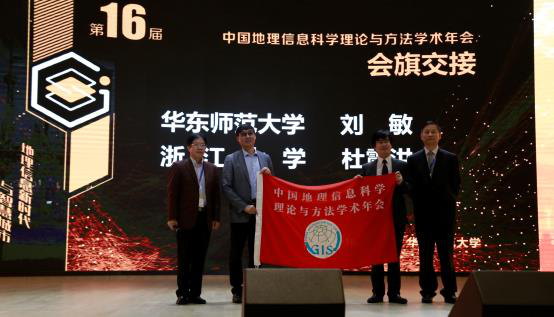 2026年中国航海日活动举办地正式揭晓，航海文化薪火相传，会旗交接仪式圆满举行，新时代航海事业再启航程