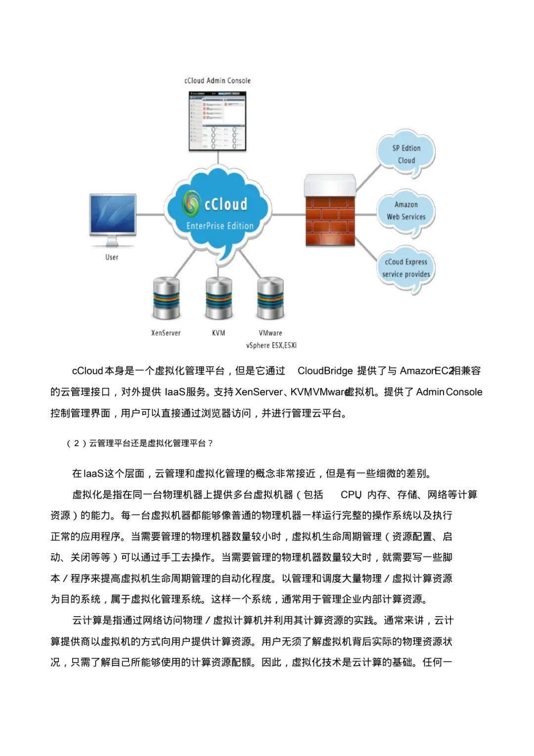 com.91.78平台正式上线，专注智能数据服务，覆盖九十一类行业需求，七十八项核心功能稳定运行