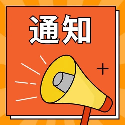 2.请注意查收文件
