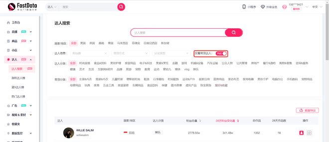 62827.cσm查询，快速便捷又安全，数据全面更新快，满足您的各种需求