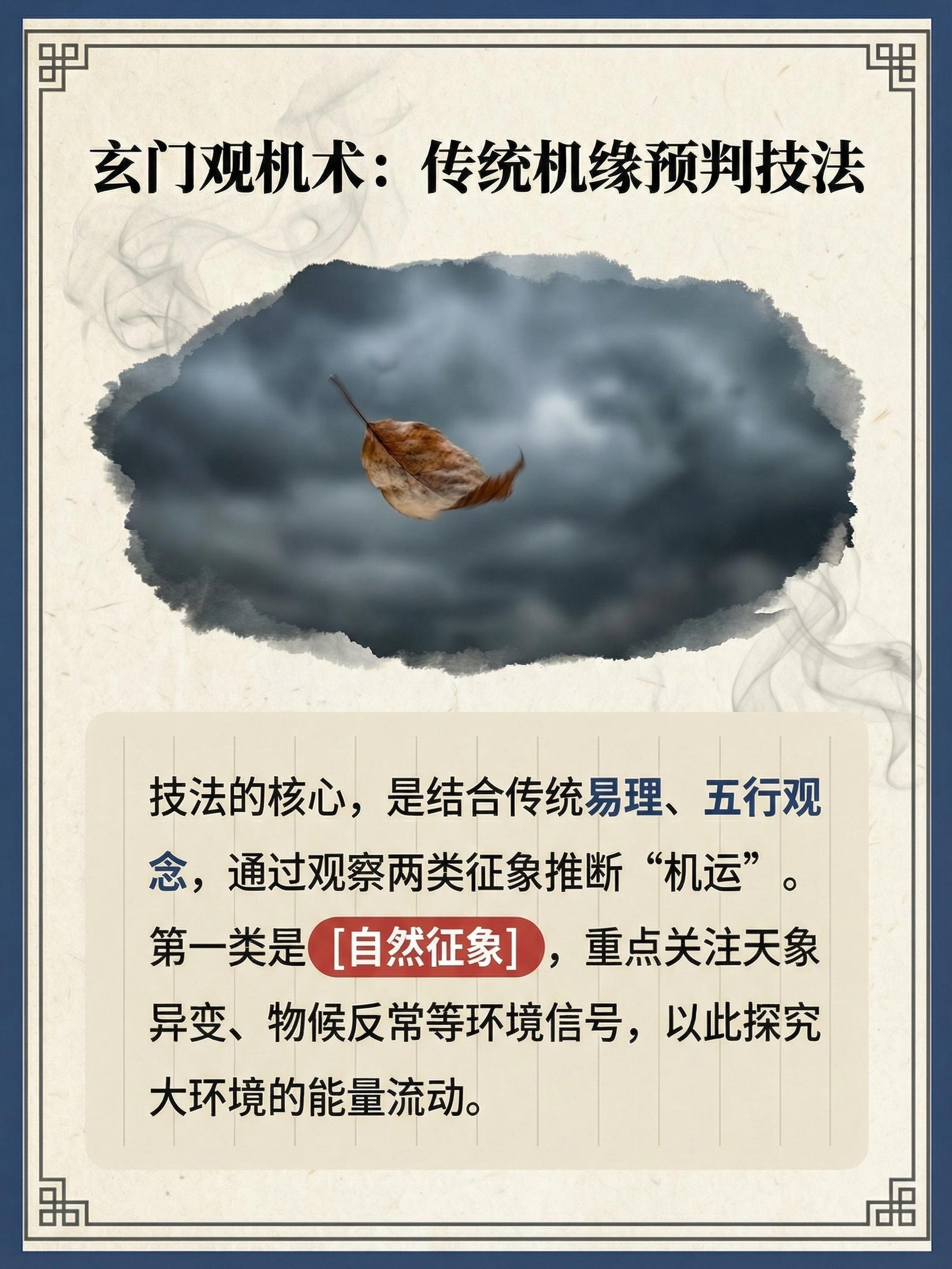 "澳门管家婆100谜题怎么解，掌握技巧轻松闯关，观察细节破解玄机，耐心思考终得答案"