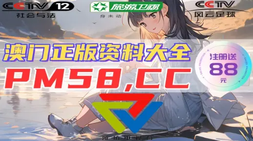 管家婆2626一肖一码精准预测，独家揭秘生肖运势，权威数据科学分析，助您把握财富先机