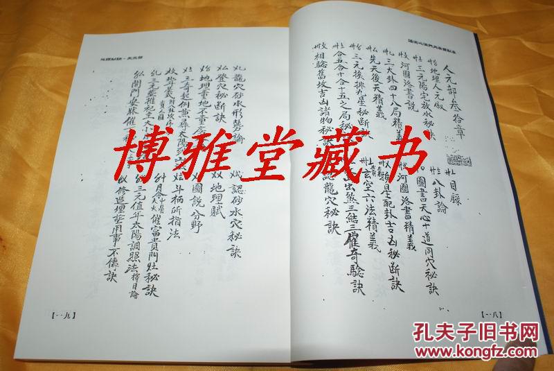 优质心法免费公开资料大全，涵盖古今智慧精华，助力个人成长飞跃，海量资源随取随用